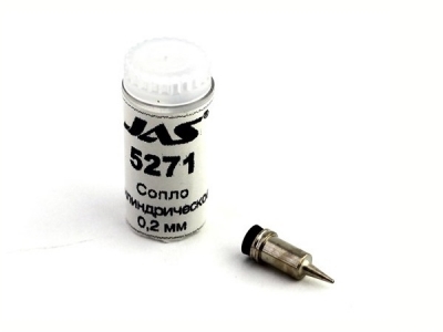 Сопло цилиндрическое Jas 5271 0,2 мм