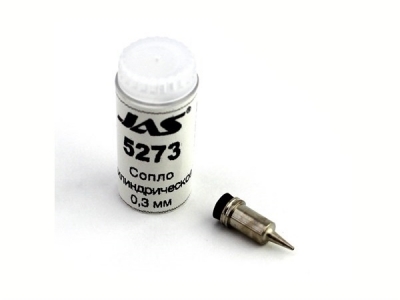 Сопло цилиндрическое Jas 5273 0,3 мм