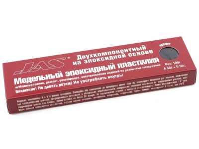 Эпоксидный пластилин Jas 6204, тёмно-серый, 100 г